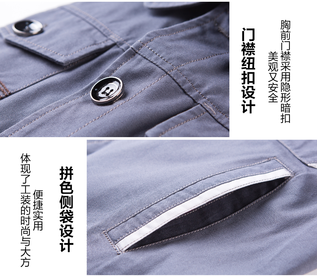 扬州工作服细节特点