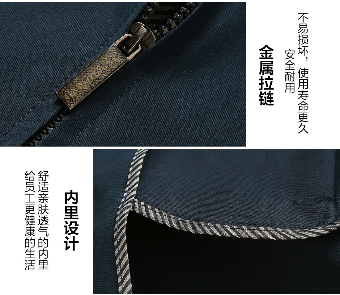 淄博工作服的做工细节