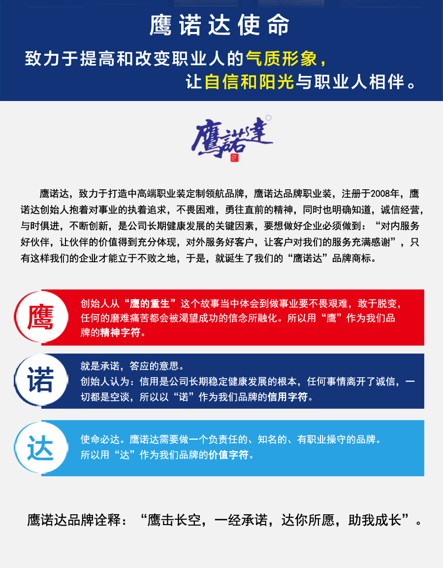 春秋劳保工作服BD半岛